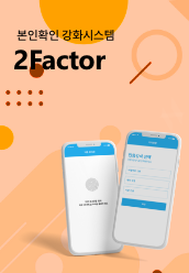 씨드시스템 브로슈어