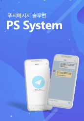 씨드시스템 브로슈어