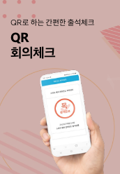 씨드시스템 브로슈어