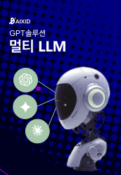 씨드시스템 브로슈어