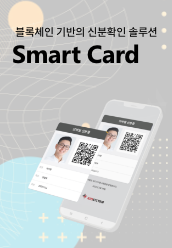 씨드시스템 브로슈어