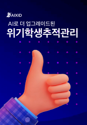 씨드시스템 브로슈어