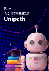 씨드시스템 브로슈어