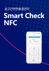 씨드시스템 브로슈어