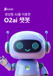 씨드시스템 브로슈어