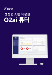 씨드시스템 브로슈어