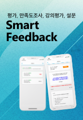 씨드시스템 브로슈어