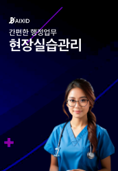 씨드시스템 브로슈어