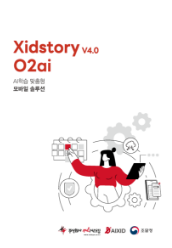 씨드시스템 브로슈어