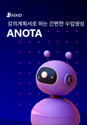 씨드시스템 브로슈어