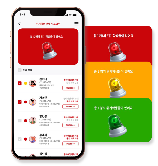 APP 메인 화면