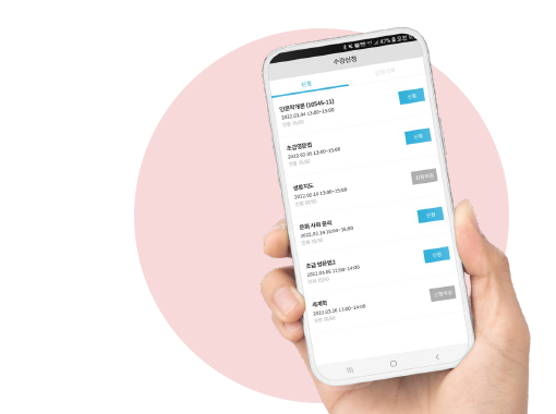 시스템 대시보드 이미지